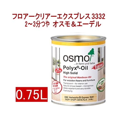 商品検索