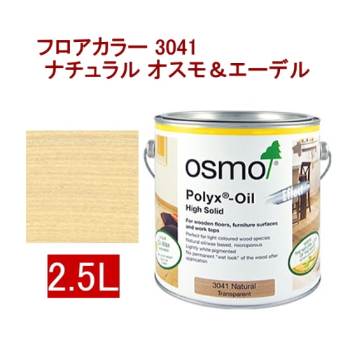 商品検索