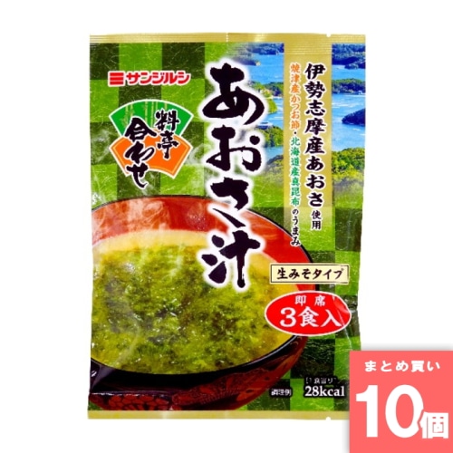 [まとめ買い]【10個セット】即席料亭合わせあおさ汁3食入
