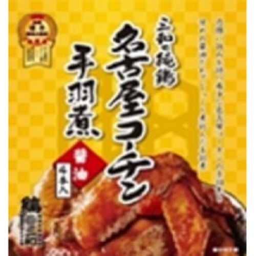 名古屋コーチン手羽煮 醤油 4本 [1箱]