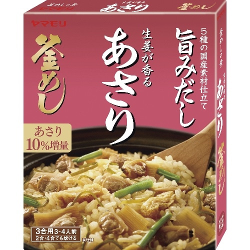生姜が香るあさり釜めしの素 [1個]