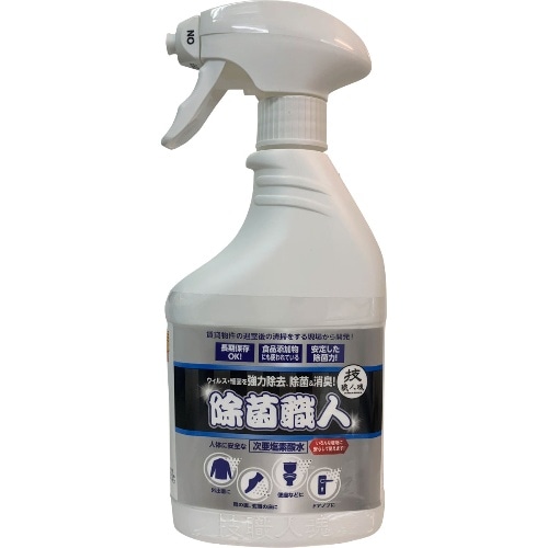 技職人魂シリーズ 除菌職人 500ml