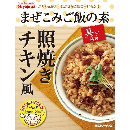 宮島 釜飯照焼チキン [1箱]