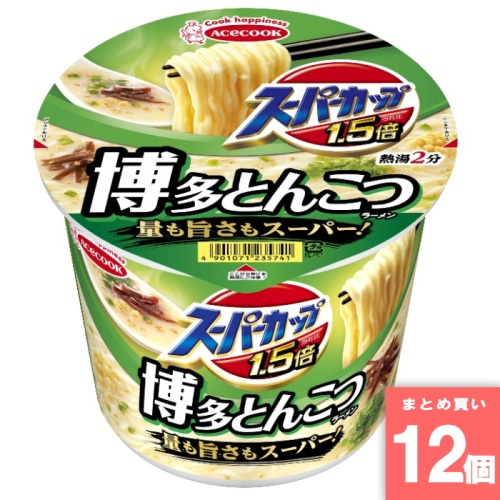 [取寄10][まとめ買い]【12個セット】スーパーカップ1.5倍 とんこつ [4901071235741]