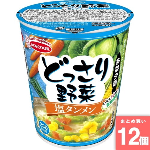 [取寄10][まとめ買い]【12個セット】どっさり野菜 塩タンメン [4901071247850]