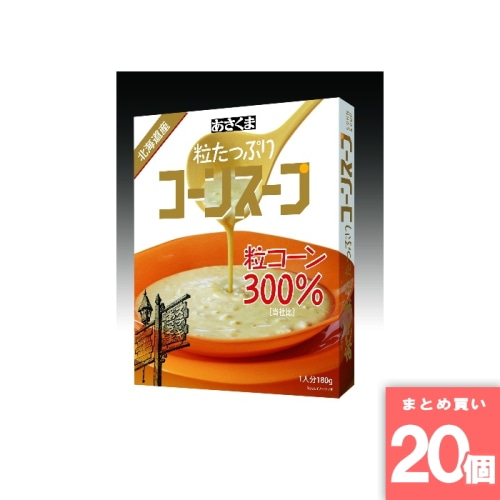 [取寄10][まとめ買い]【20個セット】粒たっぷりコーンスープ 180g [4560228970265]