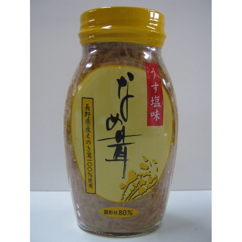四季彩々あごだし [1本]