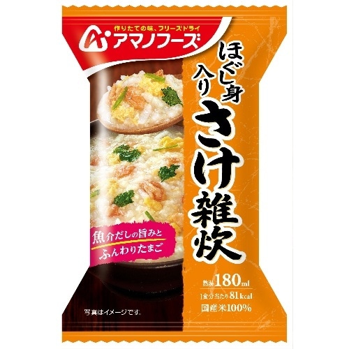 アマノ さけ雑炊 [1個]