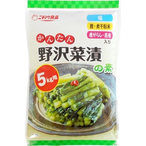 かんたん野沢菜漬の素180g [1袋]