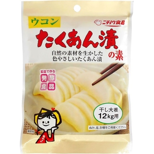 ウコン沢庵の素90g [1袋]