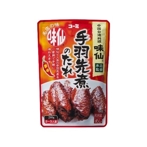 味仙手羽先煮のたれ 280g [1袋]