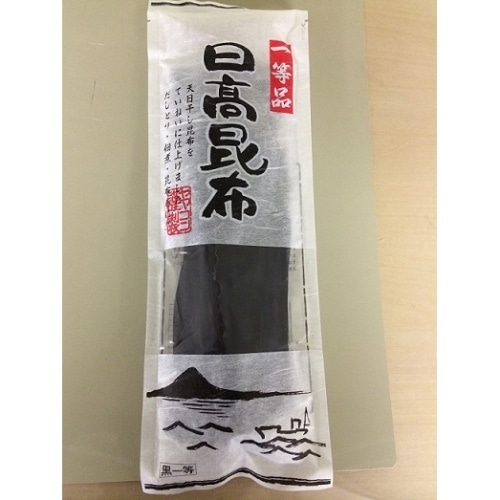 日高昆布(黒)1等 [1袋]