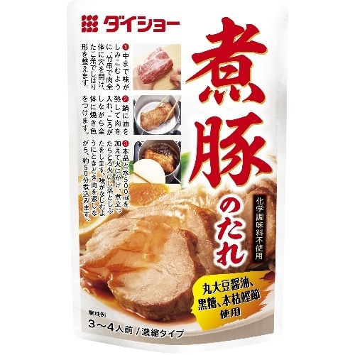 煮豚のたれ 150g [1本]