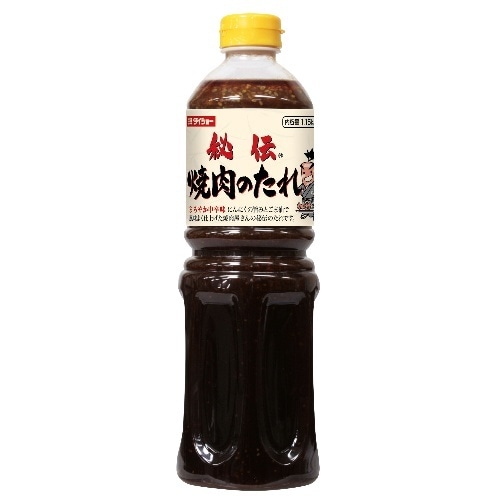秘伝焼肉のたれ 1150g [1本]