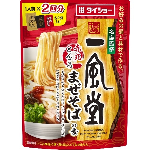 一風堂まぜそばの素 [1袋]