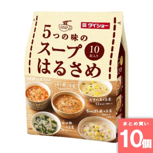 [取寄10][まとめ買い]【10個セット】5つのスープ春雨 10食 [4904621070274]