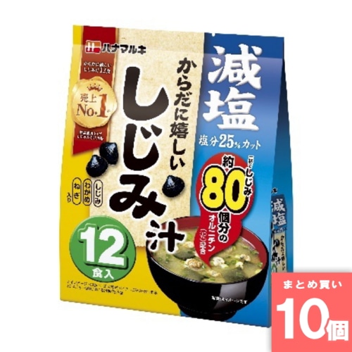 [取寄10][まとめ買い]【10個セット】減塩からだに嬉しいしじみ汁 12食 [4902401507613]