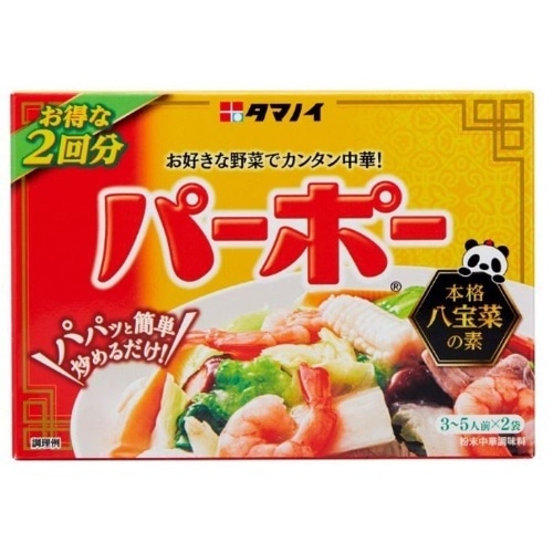 パーポー 60g [1個]