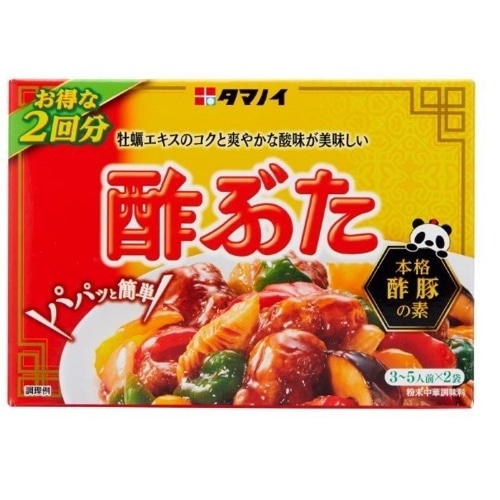酢豚 90g [1個]