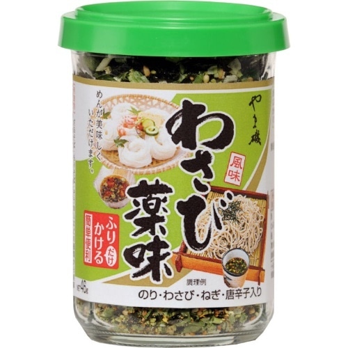 わさび薬味瓶入 [1本]
