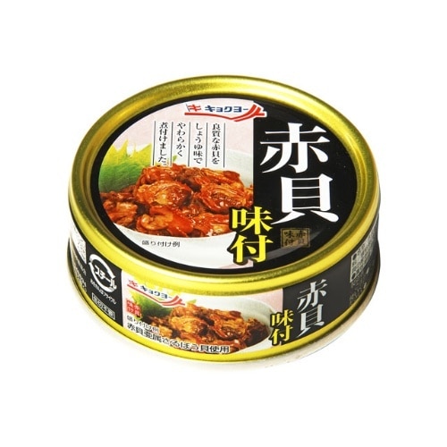 赤貝味付 [1個]