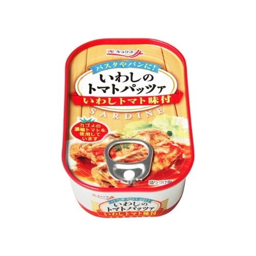 いわしのトマトパッツァ [1個]