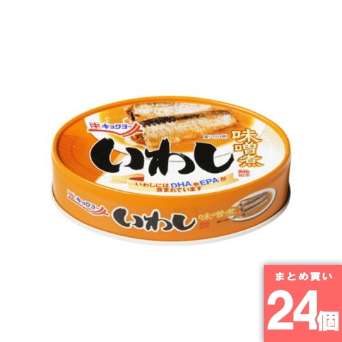 [取寄10][まとめ買い]【24個セット】いわし味噌煮(カット) １００ｇ [4972195025303]