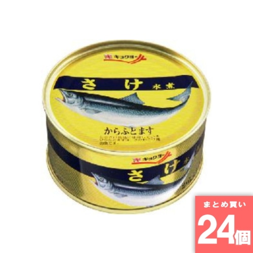 [取寄10][まとめ買い]【24個セット】さけ水煮　１８０ｇ [4972195007095]