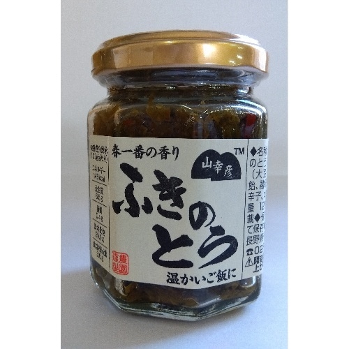 山幸彦 ふきのとう 125g [1本]