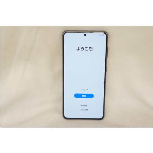 中古A]Galaxy S21 5G 8GB SC-51B ファントムグレー (docomo)(SIM