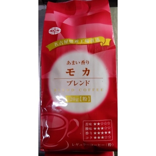 焙煎工場モカブレンド320g [1袋]