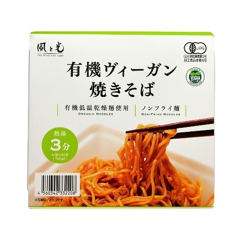 有機ヴィーガン焼きそば  101g [1個]
