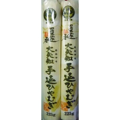 大矢知手延ひやむぎ 450g [1袋]