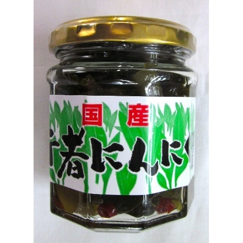 行者ニンニク [1瓶]