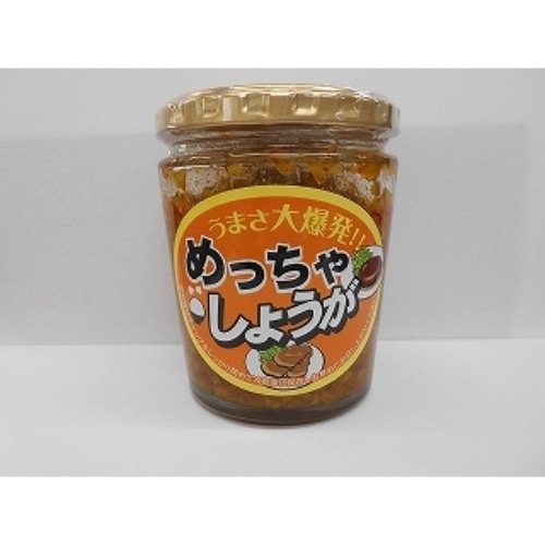 めっちゃしょうが [1瓶]