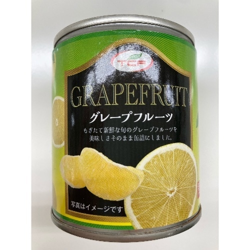 グレープフルーツ缶詰 [1缶]