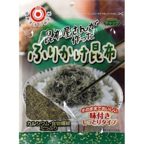 ふりかけ昆布 [1袋]