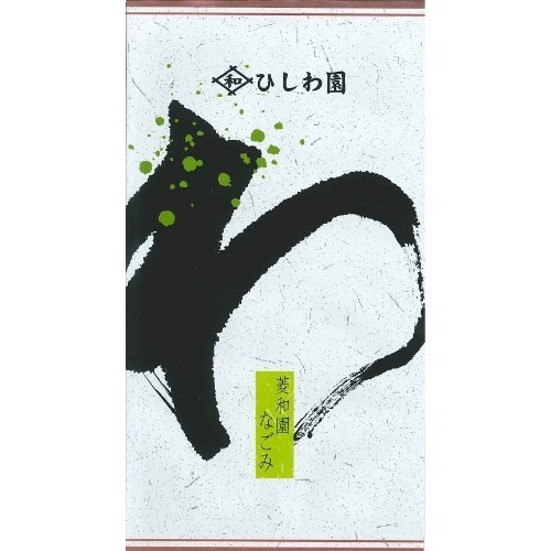 なごみ [1袋]