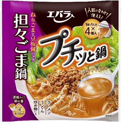 プチッと鍋 担々ごま鍋160g [1袋]
