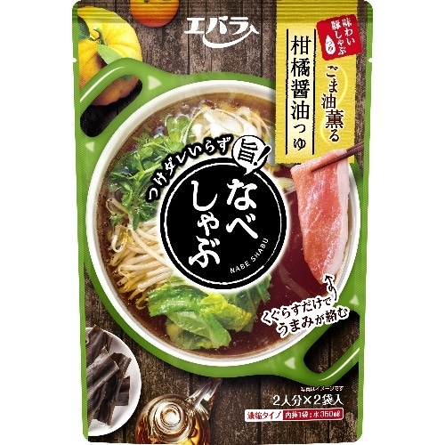 なべしゃぶ柑橘醤油つゆ200ml [1袋]