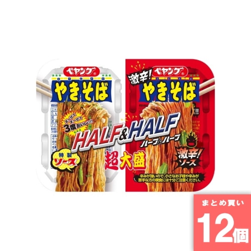 [取寄10][まとめ買い]【12個セット】ペヤングハーフ激辛 [4902885003465]