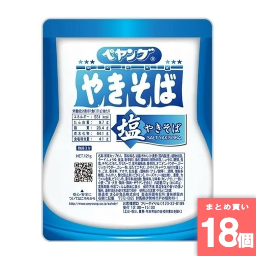 [取寄10][まとめ買い]【18個セット】ペヤング塩やきそば [4902885010784]