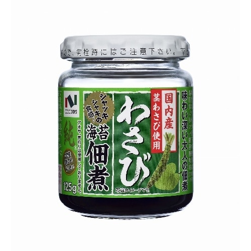 海苔佃煮純国産わさび 125g [1個]