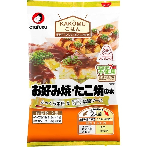 オタフク お好みたこ焼7大アレルゲン不使用[1袋]