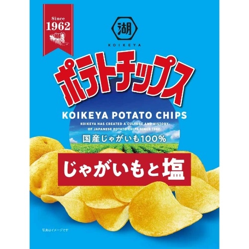 ポテトチップスじゃがいもと塩 [1袋]