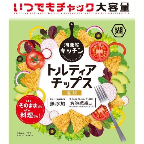トルティアC塩味 [1袋]