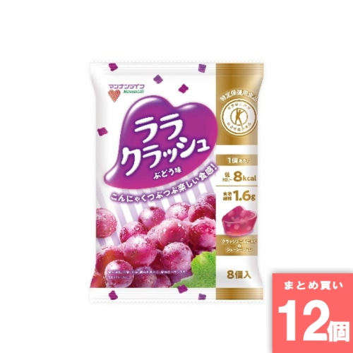 [取寄10][まとめ買い]【12個セット】蒟蒻畑ララクラッシュぶどう味 [4902738335132]