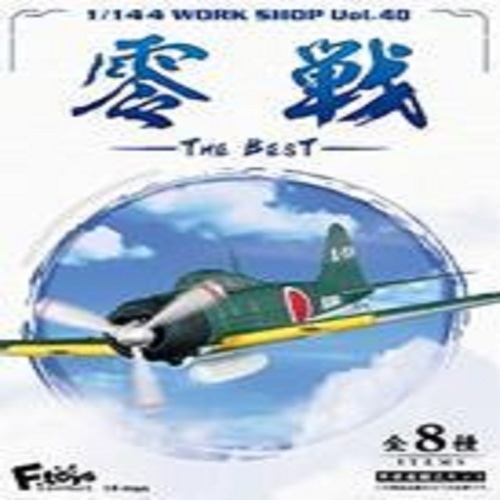 [取寄10]零戦ザベスト [1個][4582138607574]