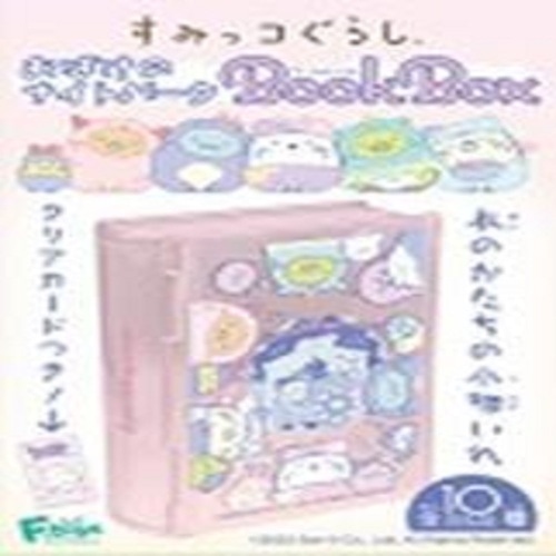 [取寄10]すみっコおばけナイトパークブック [1個][4582138607642]