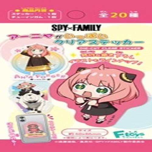 アーニャいっぱいクリアステッカー [1個]